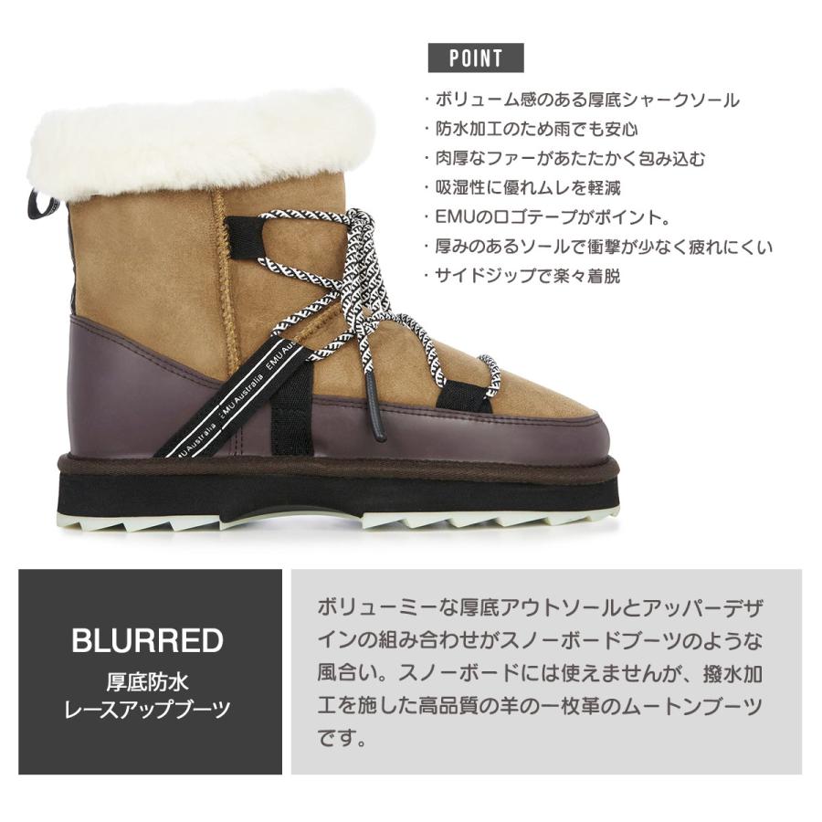 EMU Australia エミューオーストラリア ムートン ブーツ アウトドア