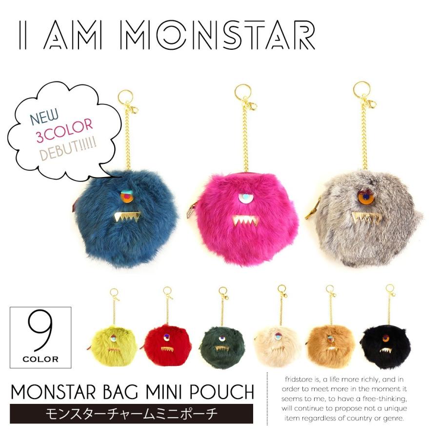 年中使える ファー チャーム ポーチ バッグ アコモデ キーチャーム