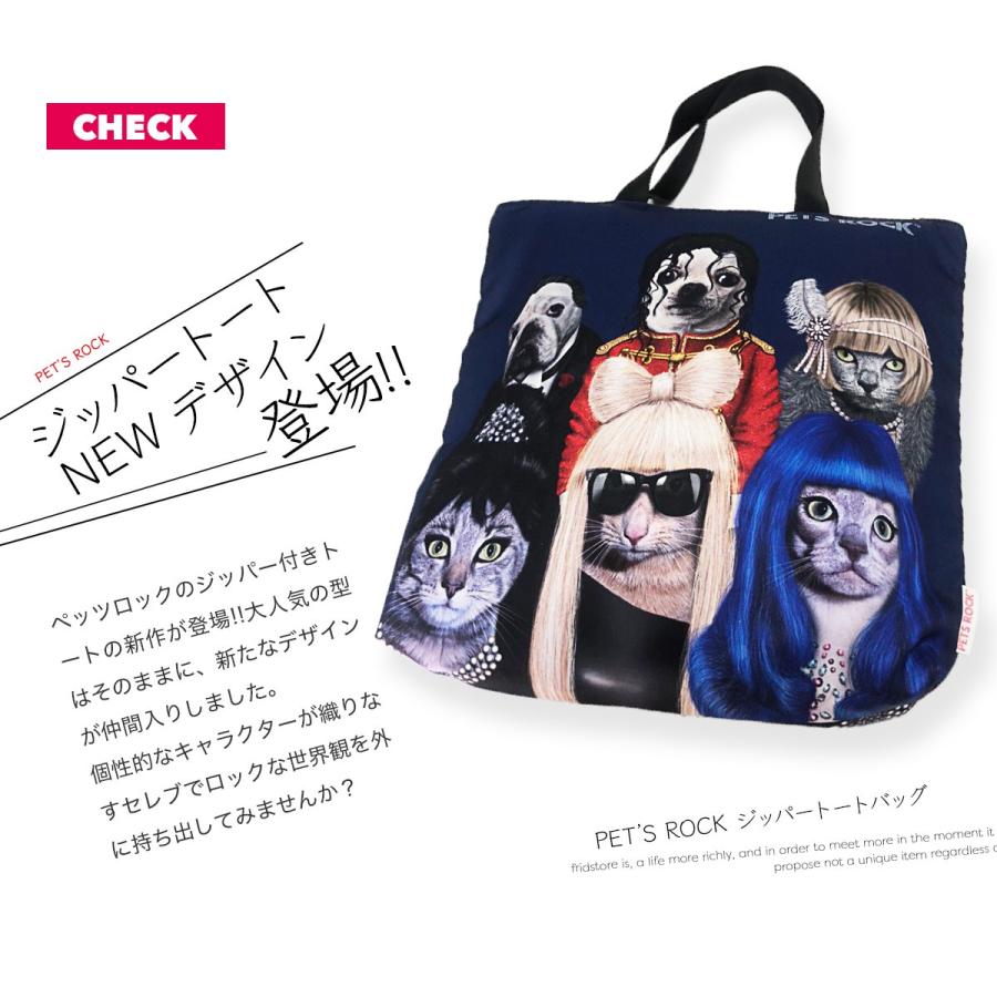 ジッパートートバッグ トート バッグ レディース 鞄 PETS ROCK ペッツ
