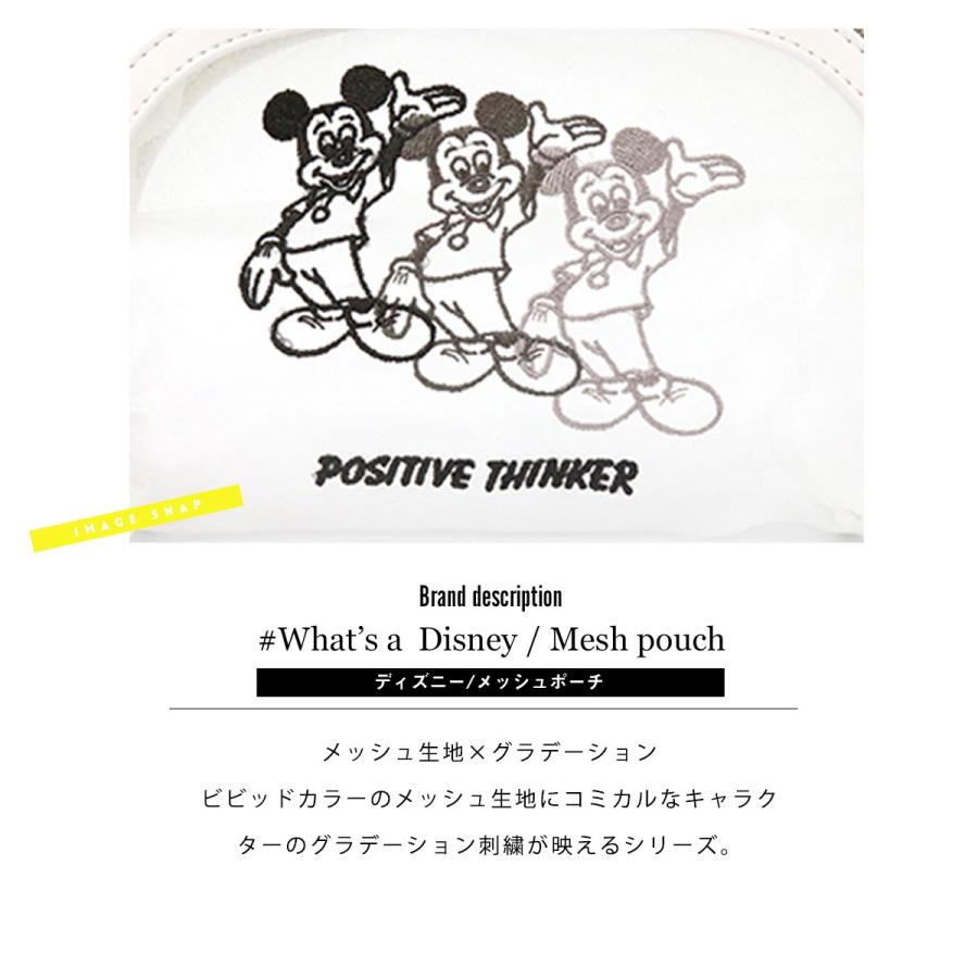 アコモデ ディズニー メッシュ ポーチ グラデーション Disney ミッキー ミニー ドナルドダック レディース 夏 ビビッド 刺繍 E Fridstore フリッドストア 通販 Yahoo ショッピング