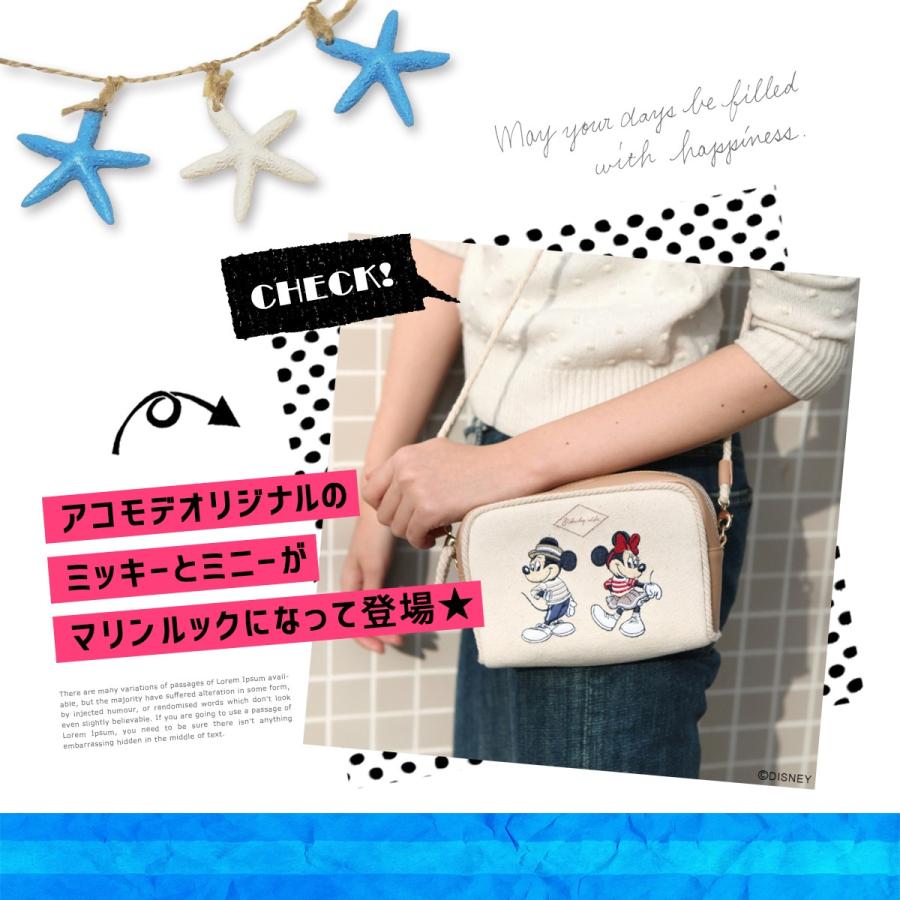 ディズニー画像ランド 最高スマホ ポシェット ディズニー