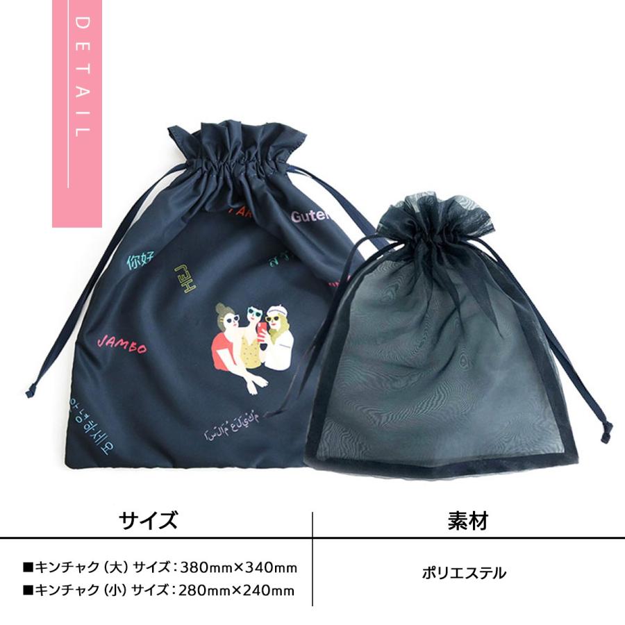 ポーチ 小物入れ 巾着 キンチャクセット 旅行 ブランド 機能的 かわいい メッシュ 大人 コンパクト トラベル 刺繍 韓国 Accommode メール便 送料無料 E Fridstore フリッドストア 通販 Yahoo ショッピング