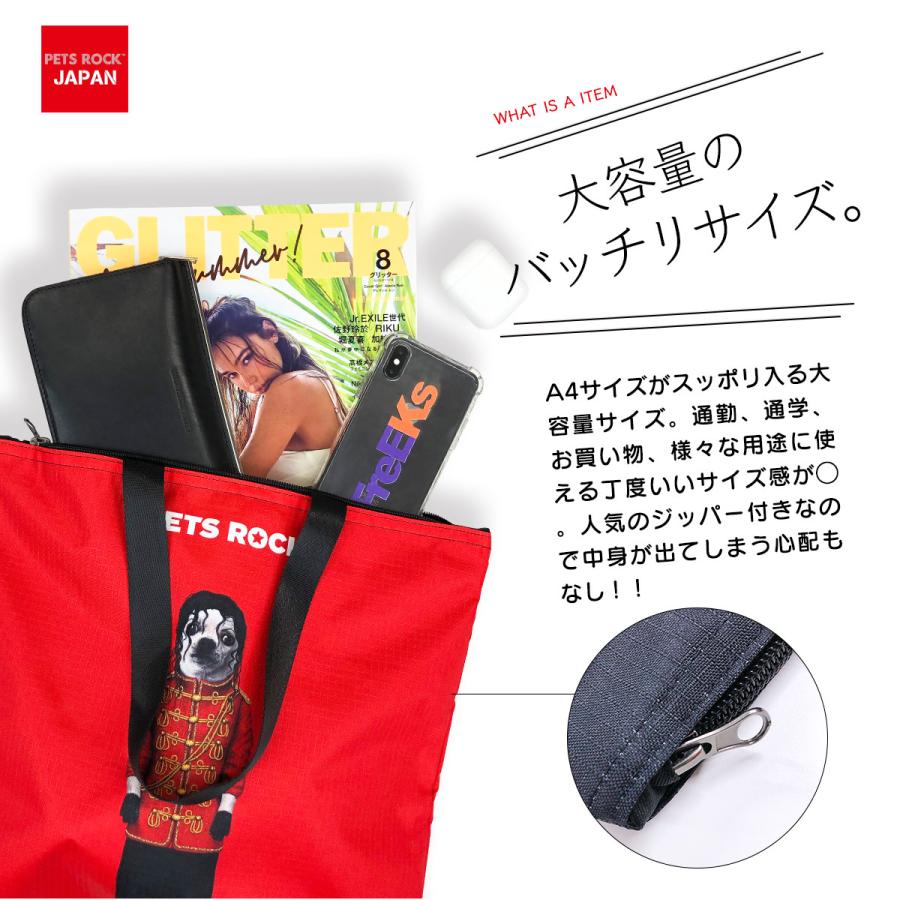 ジッパートートバッグ トート バッグ レディース 鞄 PETS ROCK ペッツ 