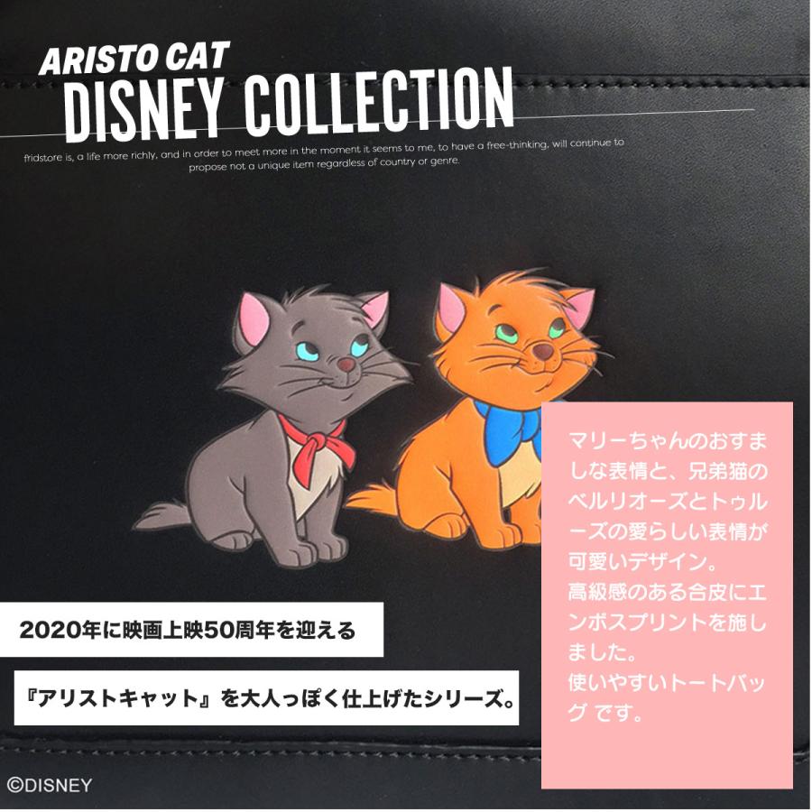 ディズニー ショルダーバッグ バッグ レディース アリストキャット マリー マリーちゃん 可愛い レコードモチーフ プレゼント ギフト かばん カバン アコモデ E Fridstore フリッドストア 通販 Yahoo ショッピング