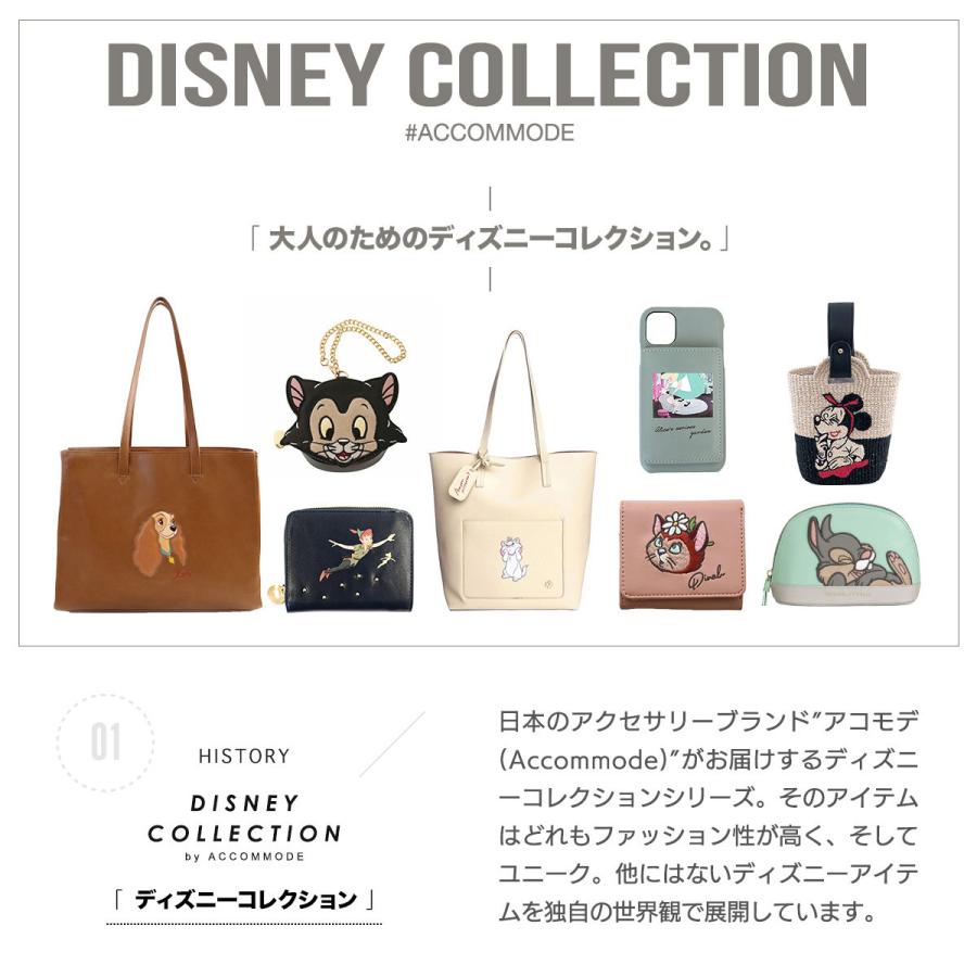 ディズニー トートバッグ バッグ レディース アコモデ わんわん物語 レディ トランプ ダイカット大容量 ワンちゃん 犬 ペット E Fridstore フリッドストア 通販 Yahoo ショッピング