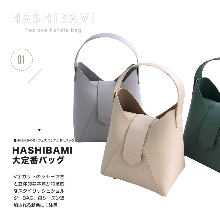[極美品]ハシバミ[HASHIBAMI ]フェズワンハンドルバッグ 軽量 本革 Hashibami（ハシバミ） ハンドバッグ 「HASHIBAMI」フェズ ワン