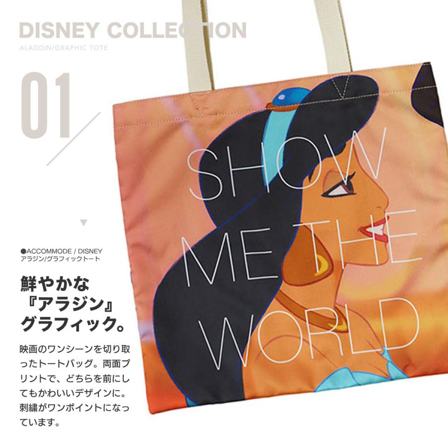 ACCOMMODE トートバッグ ディズニー アラジン ジャスミン ACCOMMODE トートバッグ ディズニー アラジン ジャスミン