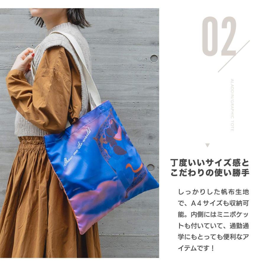 ACCOMMODE トートバッグ ディズニー アラジン ジャスミン ACCOMMODE トートバッグ ディズニー アラジン ジャスミン