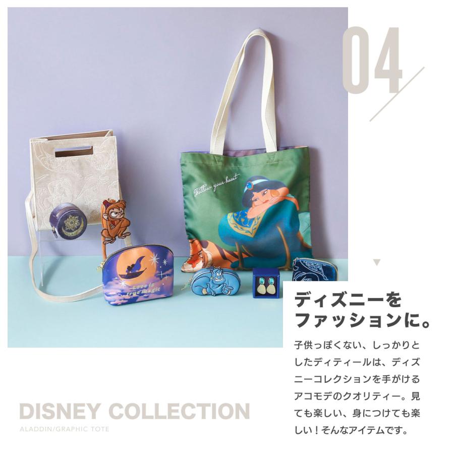 ACCOMMODE トートバッグ ディズニー アラジン ジャスミン ACCOMMODE トートバッグ ディズニー アラジン ジャスミン