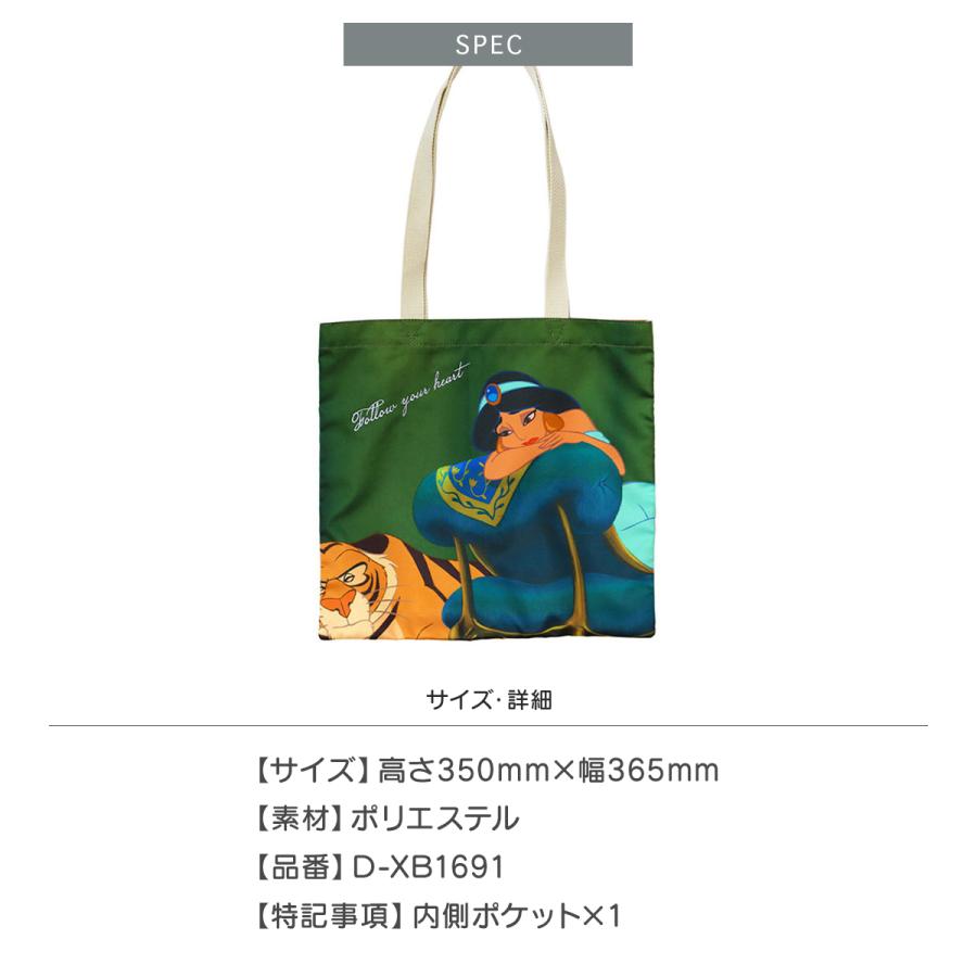 ACCOMMODE トートバッグ ディズニー アラジン ジャスミン ACCOMMODE トートバッグ ディズニー アラジン ジャスミン