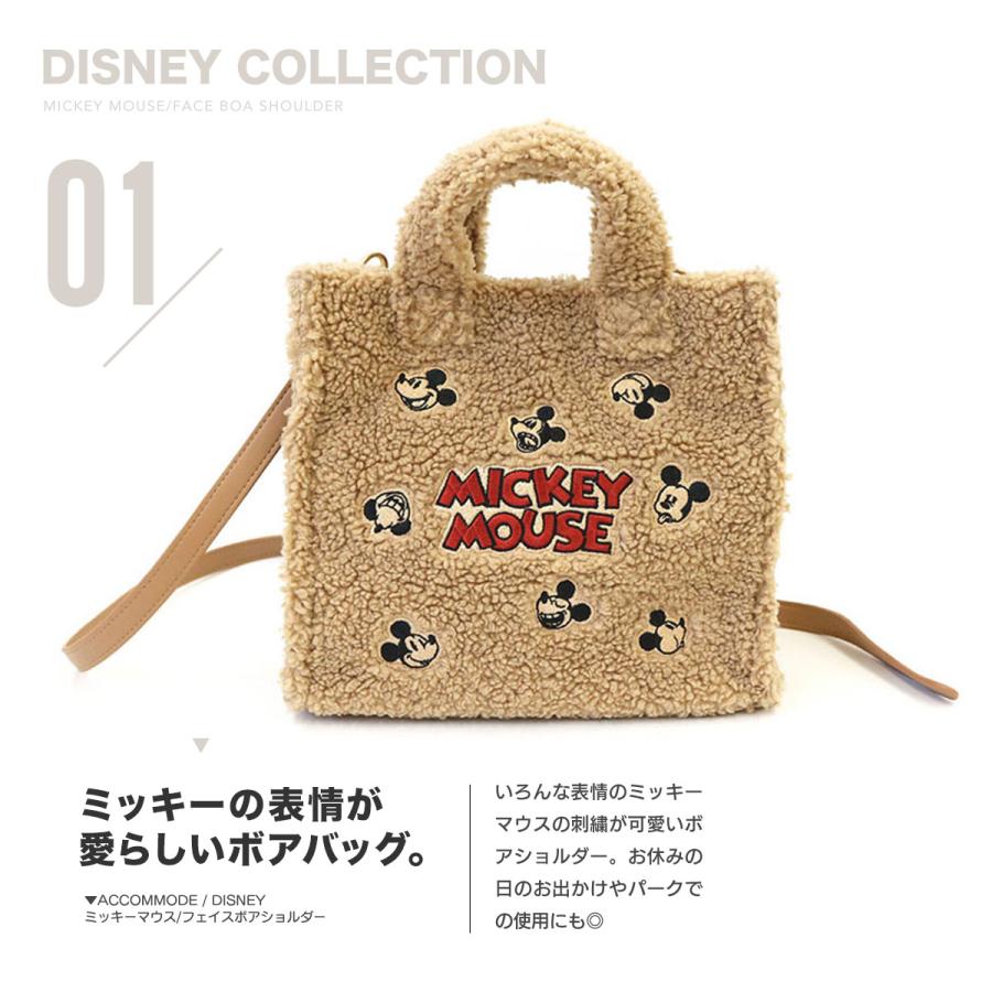 値下げ　ラシット　ミッキーマウス刺繍ベージュバッグ 2025年最新】ラシット ミッキーの人気アイテム - メルカリ