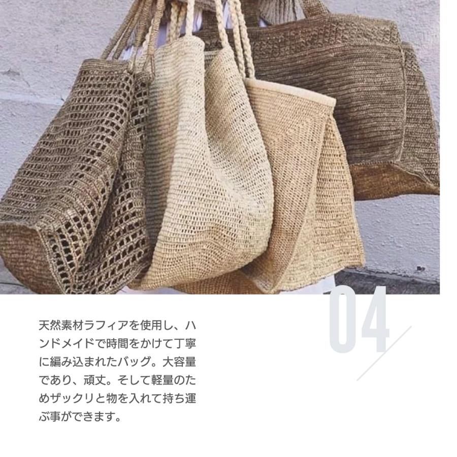 MADE IN MADA（メイドインマダ） トートバッグ かごバッグ エコバッグ