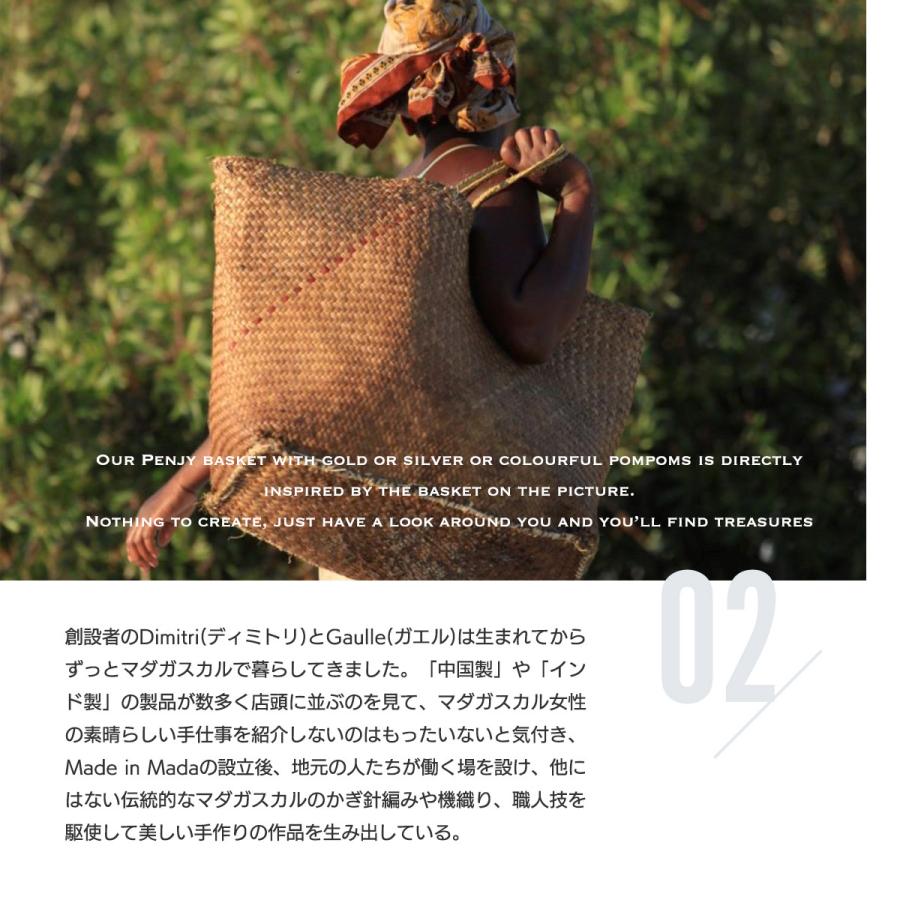 MADE IN MADA（メイドインマダ） ショルダーバッグ トートバッグ かご