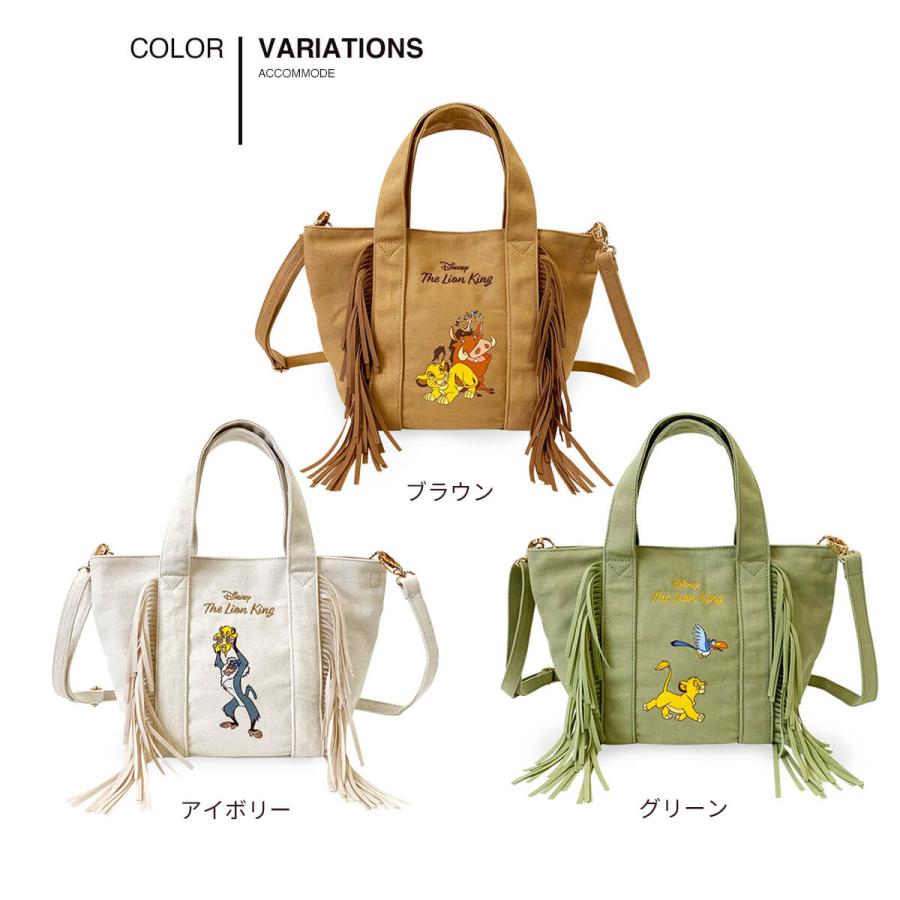 Disney（ディズニー）の「∴WEGO/Disneyフェイスボアショルダー
