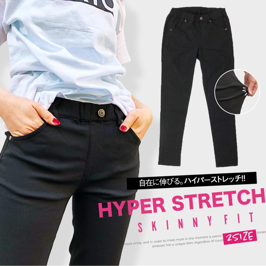 スキニーパンツ レディース ストレッチ ウエストゴム レギパン 美脚 ボトムス タイトフィット スリム 伸縮 黒 ブラック 無地 メール便送料無料 F Fridstore フリッドストア 通販 Yahoo ショッピング