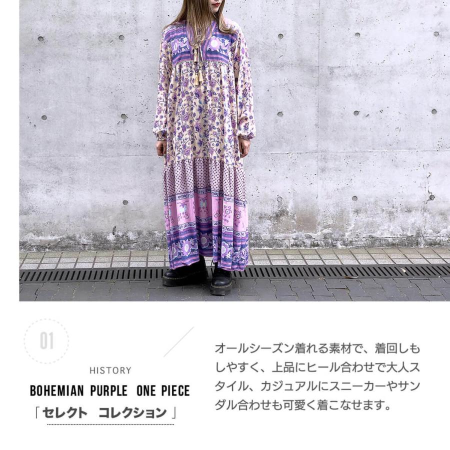 ボヘミアン ワンピース ラテ肌 海外ファッション リゾートワンピ ハワイ マキシ丈 マキシワンピース フェス サーフスタイル G Fridstore フリッドストア 通販 Yahoo ショッピング