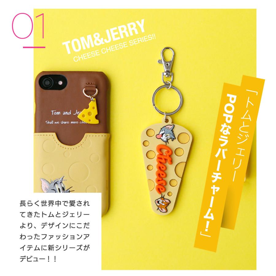 チャーム バッグチャーム キーホルダー レディース キャラクター トムとジェリー ダイカット シリコン 大人 お買い物 スーパー コンビニ メール便 送料無料 H Fridstore フリッドストア 通販 Yahoo ショッピング