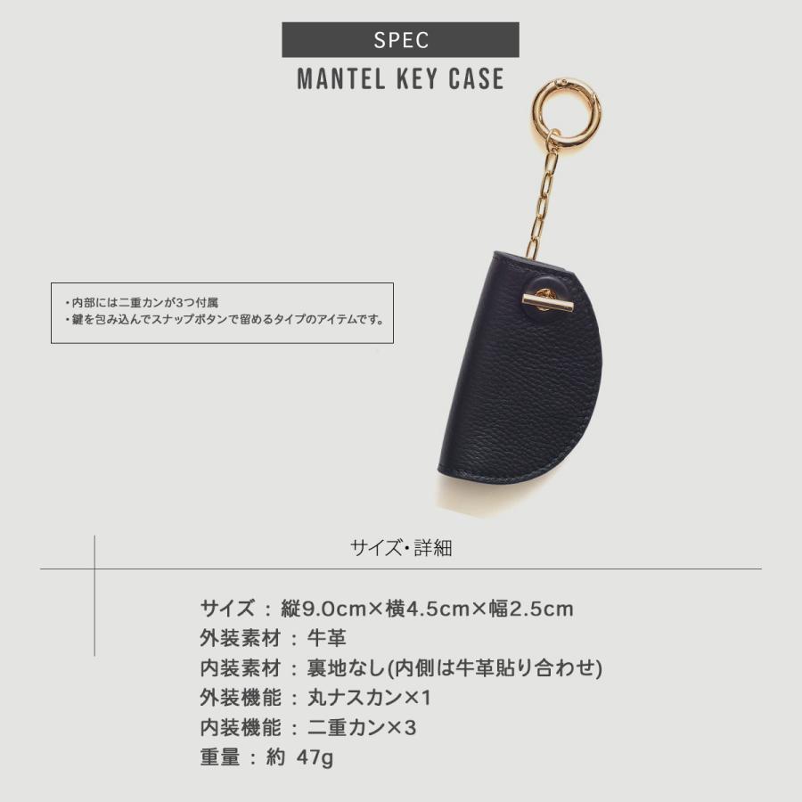 Hashibami（ハシバミ） キーケース 鍵 バッグチャーム キーホルダー