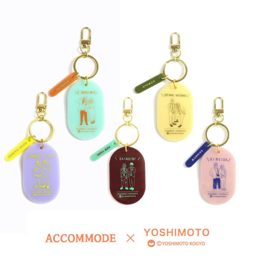 吉本芸人ステッカー9枚+ビックキーホルダー2個＋非売品 キーホルダー ヨシモト 吉本 芸人 レディース アクセサリー
