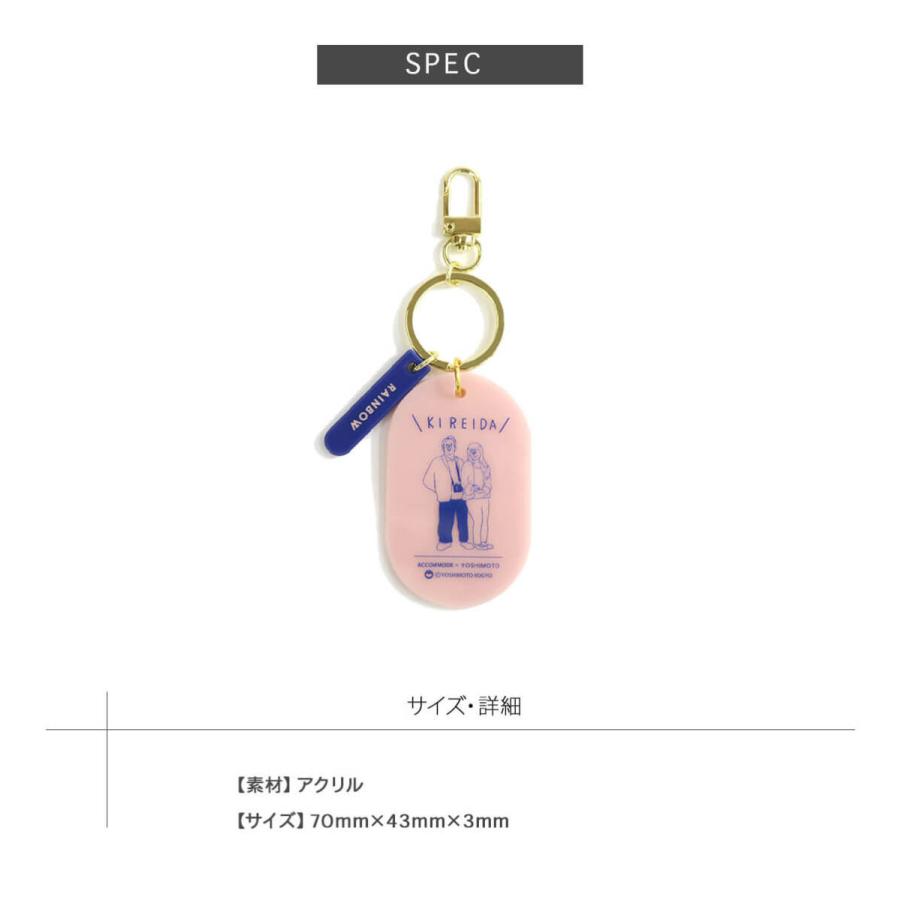 ACCOMMODE（アコモデ） キーホルダー ヨシモト 吉本 芸人 レディース