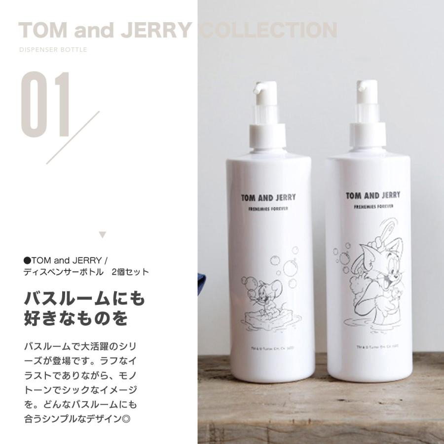 ACCOMMODE（アコモデ） バスルーム ディスペンサーボトル ボトル