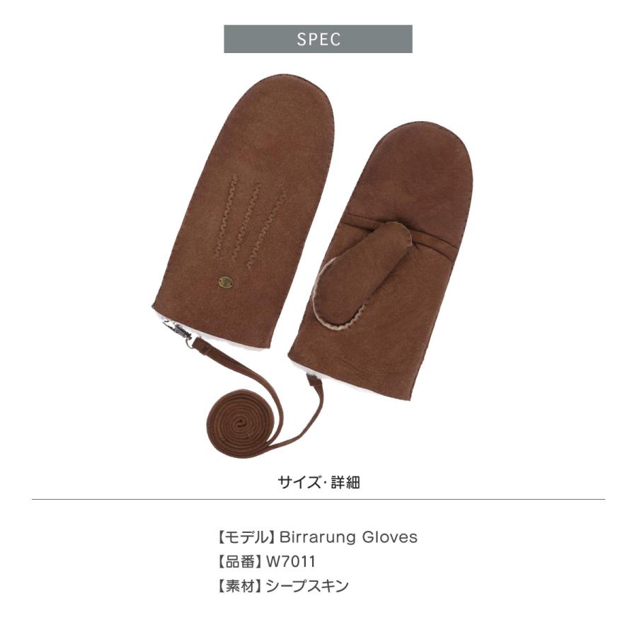 emu ファー手袋 20221026095814_4_1.jpg