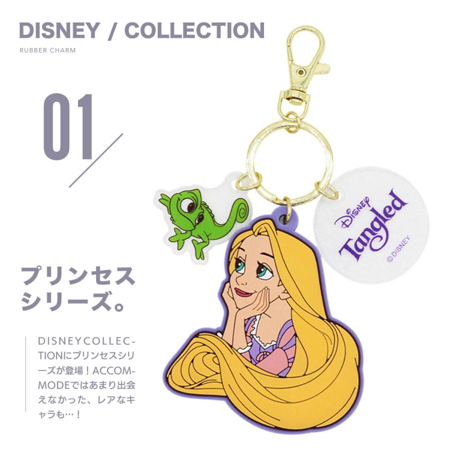 キーホルダー キーチャーム ディズニー レディース リトルマーメイド