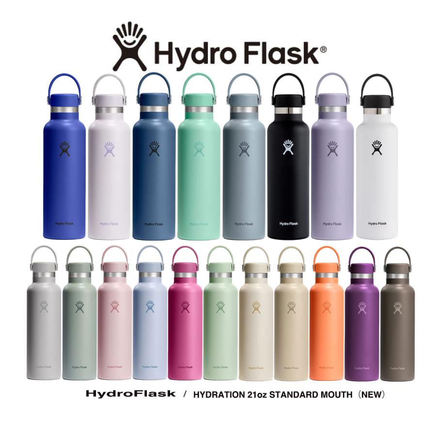 ハイドロフラスク Hydro Flask ハワイ スタンダードマウス 21oz ボトル