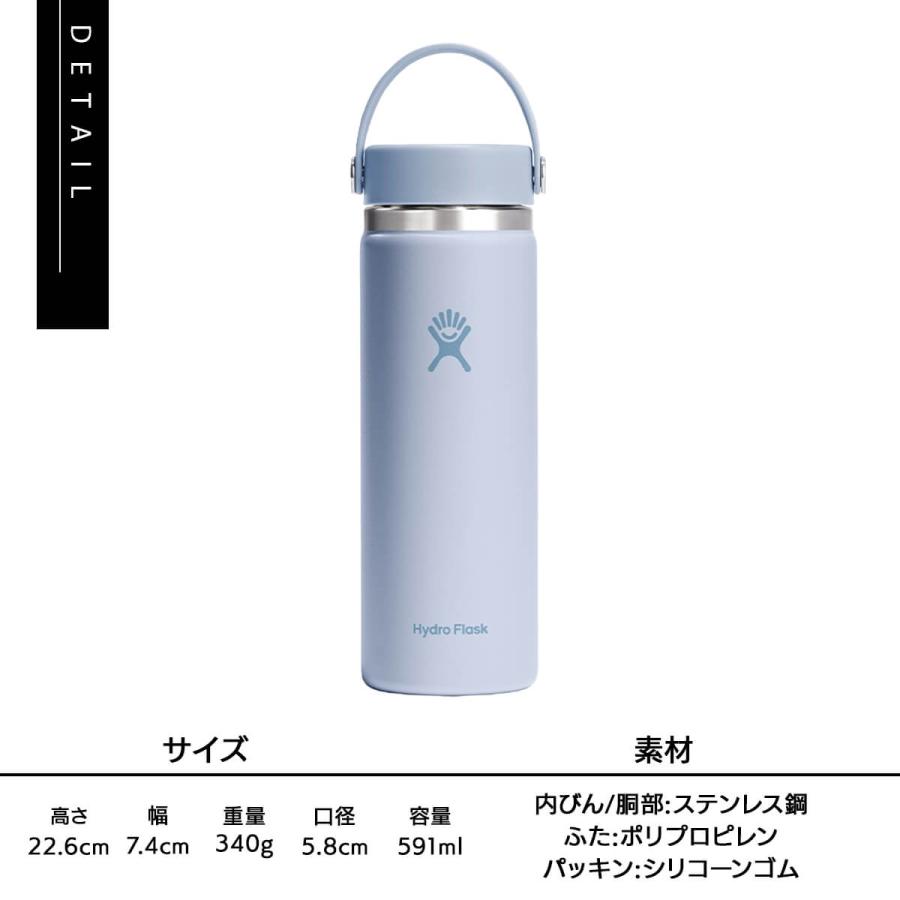 HYDRO FLASK（ハイドロフラスク） ハワイ ワイドマウス 20oz ボトル