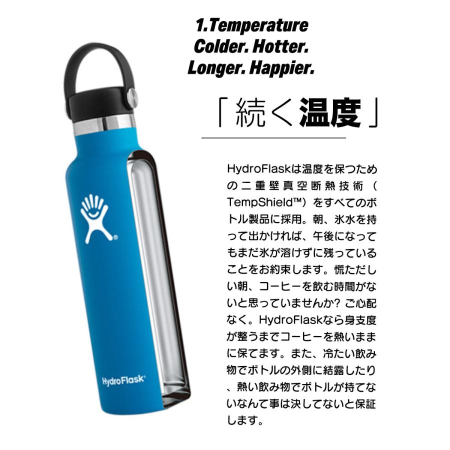 HYDRO FLASK（ハイドロフラスク） タンブラー Hydro Flask 24oz 魔法瓶