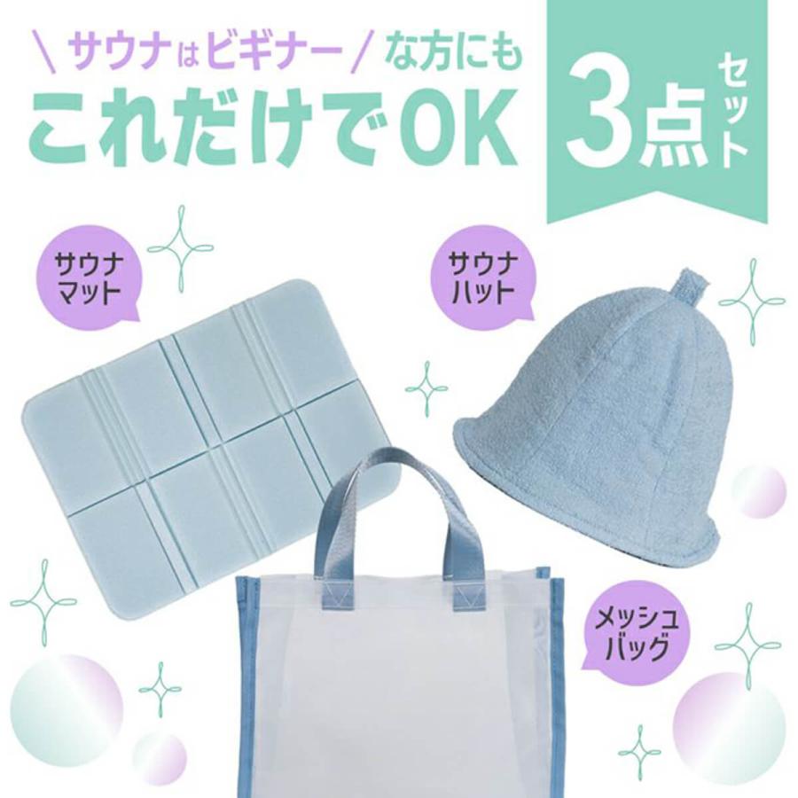 ACCOMMODE（アコモデ） サウナセット レディース ユニセックス ハット