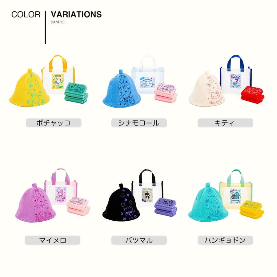 ACCOMMODE（アコモデ） サウナセット SANRIO サンリオ レディース