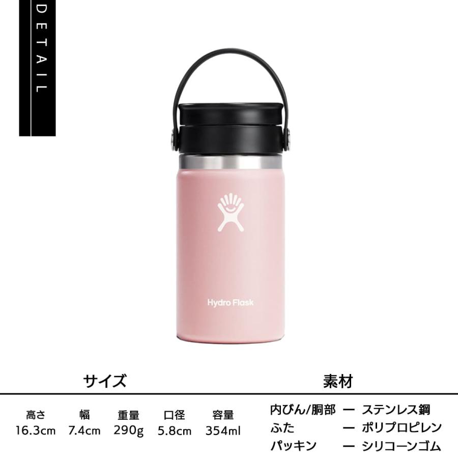 dhb HYDRO ロングジョン レディース Mサイズ HYDRO FLASK（ハイドロフラスク） 正規品 コーヒー タンブラー 12oz