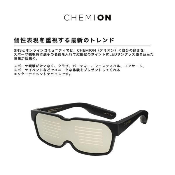 Iphone アプリ Led サングラス スマホ連動 ウェアラブルデバイス Chemion ケミオン スマートグラス Smart Glasses Bluetooth ウェアラブルデバイス J Fridstore フリッドストア 通販 Yahoo ショッピング