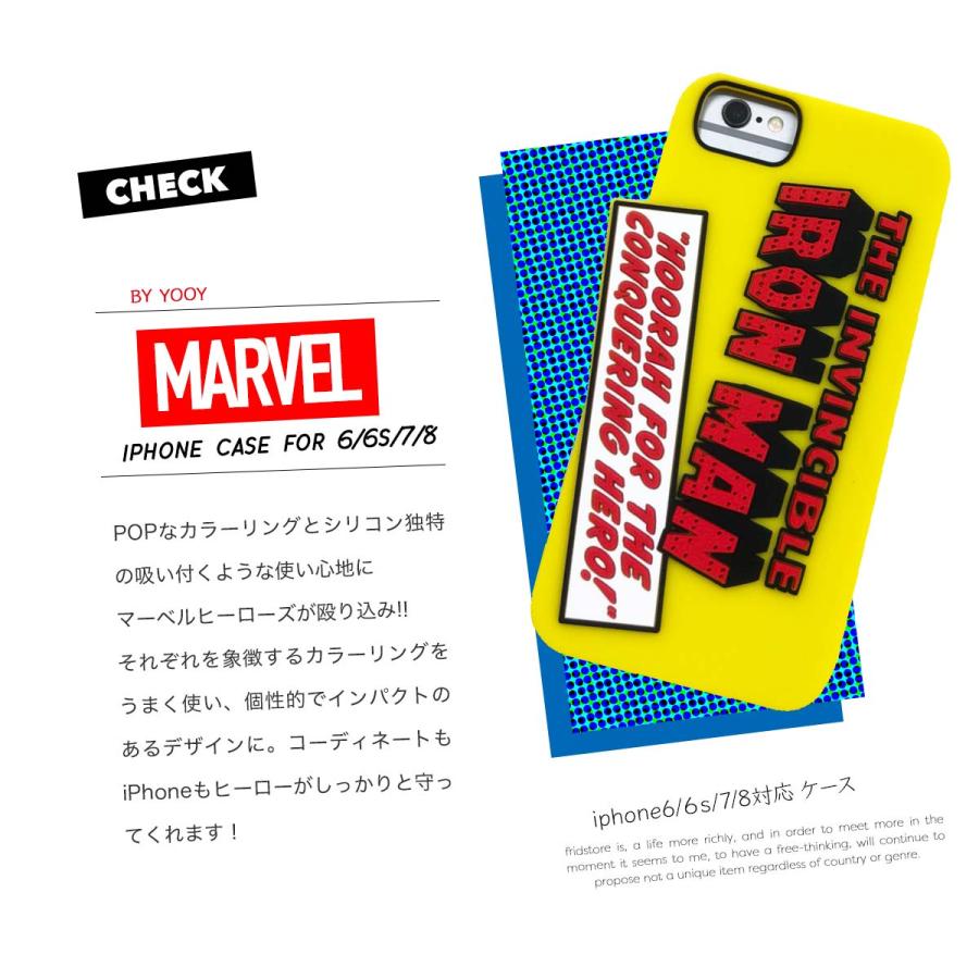 iPhone8 iPhone7 iPhone6 iPhone6s ケース シリコン ラバー MARVEL キャプテンアメリカ アイアンマン スパイダーマン アイフォンカバー アイフォーン メール便｜freekstore｜03