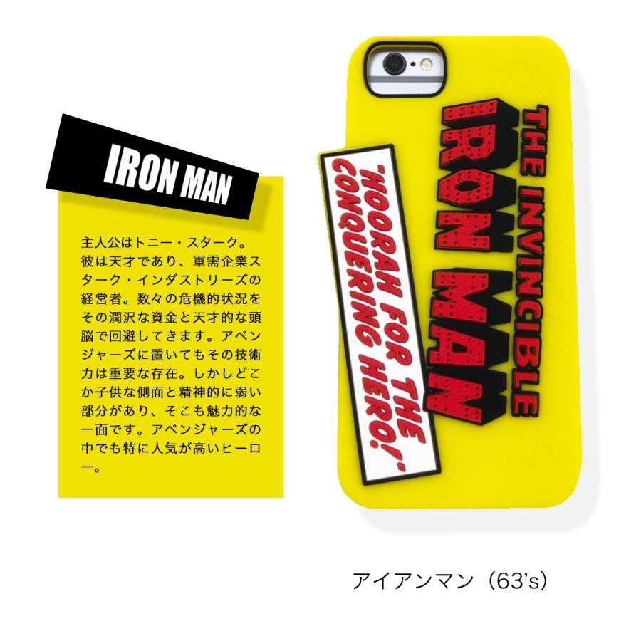 iPhone8 iPhone7 iPhone6 iPhone6s ケース シリコン ラバー MARVEL キャプテンアメリカ アイアンマン スパイダーマン アイフォンカバー アイフォーン メール便｜freekstore｜05