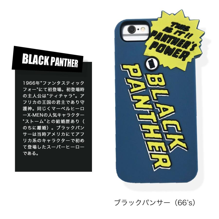 Iphone8 Iphone7 Iphone6 Iphone6s ケース シリコン ラバー Marvel キャプテンアメリカ アイアンマン スパイダーマン アイフォンカバー アイフォーン メール便 J Fridstore フリッドストア 通販 Yahoo ショッピング