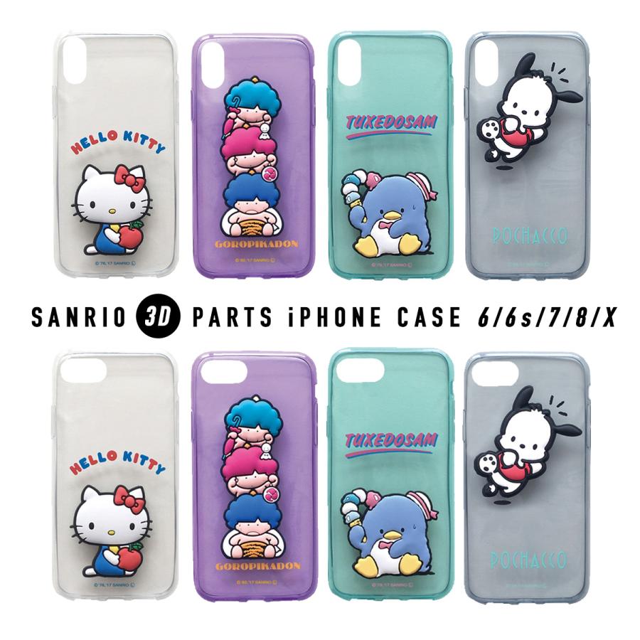 Iphone8 Iphone6 6s 7 Iphonex Xs Xr アイフォン カバー ケース シリコン 3d サンリオ Sanrio スマートフォン スマホ 携帯 メール便送料無料 J Fridstore フリッドストア 通販 Yahoo ショッピング