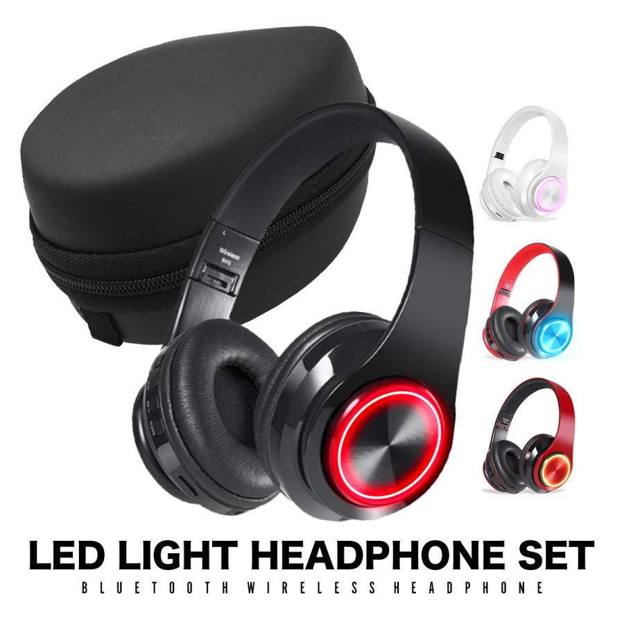 ワイヤレス ヘッドホン カバー ケース セット 密閉型 Bluetooth ブルートゥース ヘッドフォン 折りたたみ式 通話 高音質 送料無料 音楽 Led 光る 7色 有線コード J0000202 Fridstore フリッドストア 通販 Yahoo ショッピング