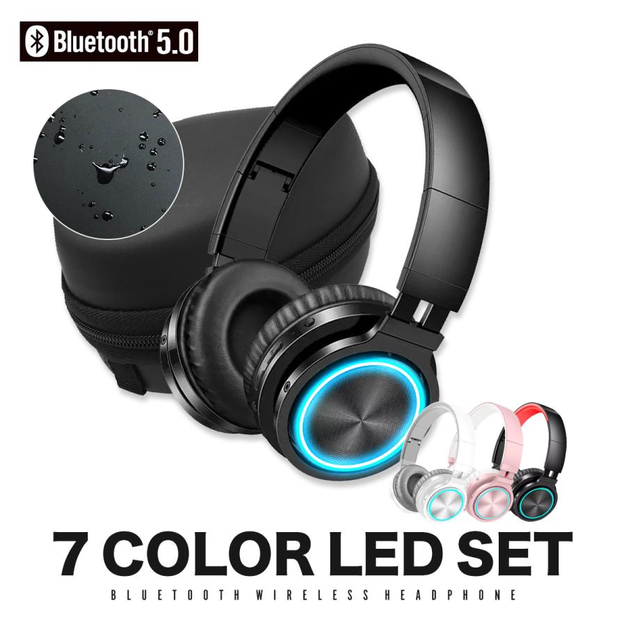 新作 ワイヤレス ヘッドホン 密閉型 Bluetooth ブルートゥース ヘッドフォン 折りたたみ式 ケースセット 高音質 重低音 ゲーム ワークアウト 音楽 Led 光る 7色 J Fridstore フリッドストア 通販 Yahoo ショッピング