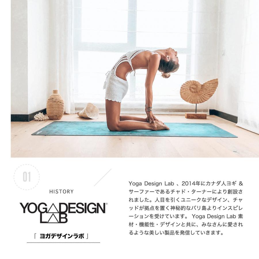 ヨガマット ヨガ ラグ Yogadesignlab ヨガデザインラボ 1 5mm ホットヨガ ピラティス フィットネス 瞑想 携帯 サステナブル アウトドア おうち時間 正規販売店 K Fridstore フリッドストア 通販 Yahoo ショッピング