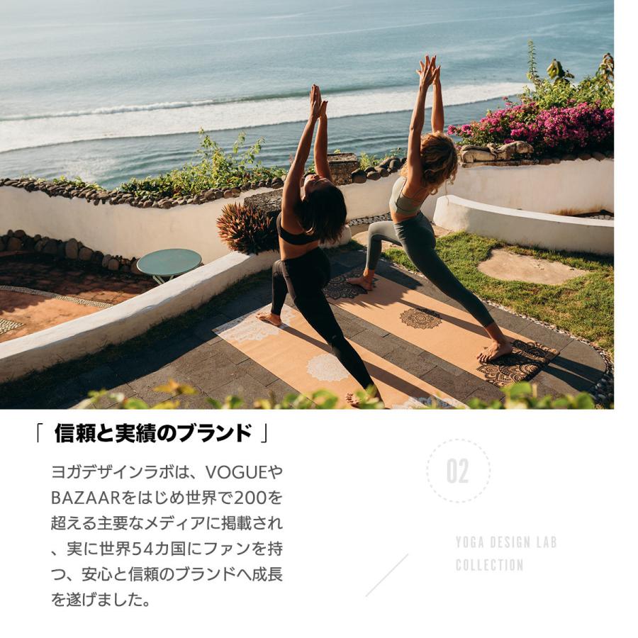 ヨガマット ヨガ ラグ Yogadesignlab ヨガデザインラボ 1 5mm ホットヨガ ピラティス フィットネス 瞑想 携帯 サステナブル アウトドア おうち時間 正規販売店 K Fridstore フリッドストア 通販 Yahoo ショッピング