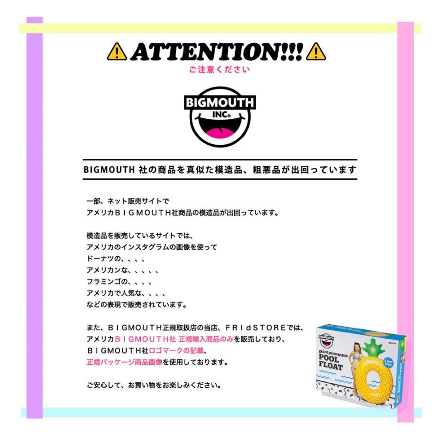 浮き輪 浮輪 うきわ ウキワ 大型 大きい ビッグ フロート 水着 ビキニ BIGMOUTH ビッグマウス タツノオトシゴ シーホース 海 インテリア ビーチ リゾート プール｜freekstore｜10