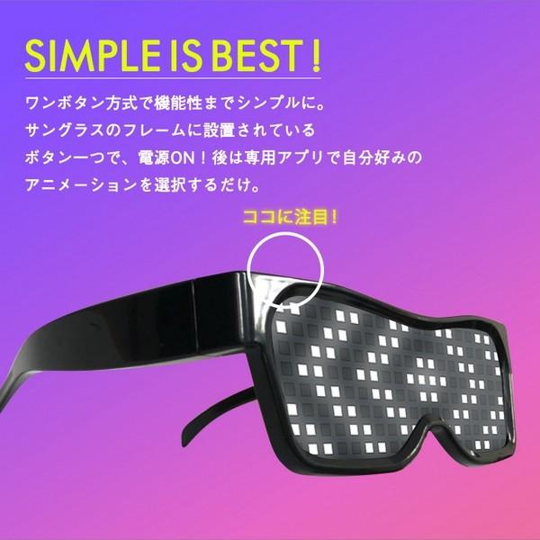 Led ディスプレイグラス 光る サングラス メガネ メンズ ミラーレンズ ダンス衣装 ヒップホップ プレゼント おもしろ グッズ おもしろグッズ O Fridstore フリッドストア 通販 Yahoo ショッピング