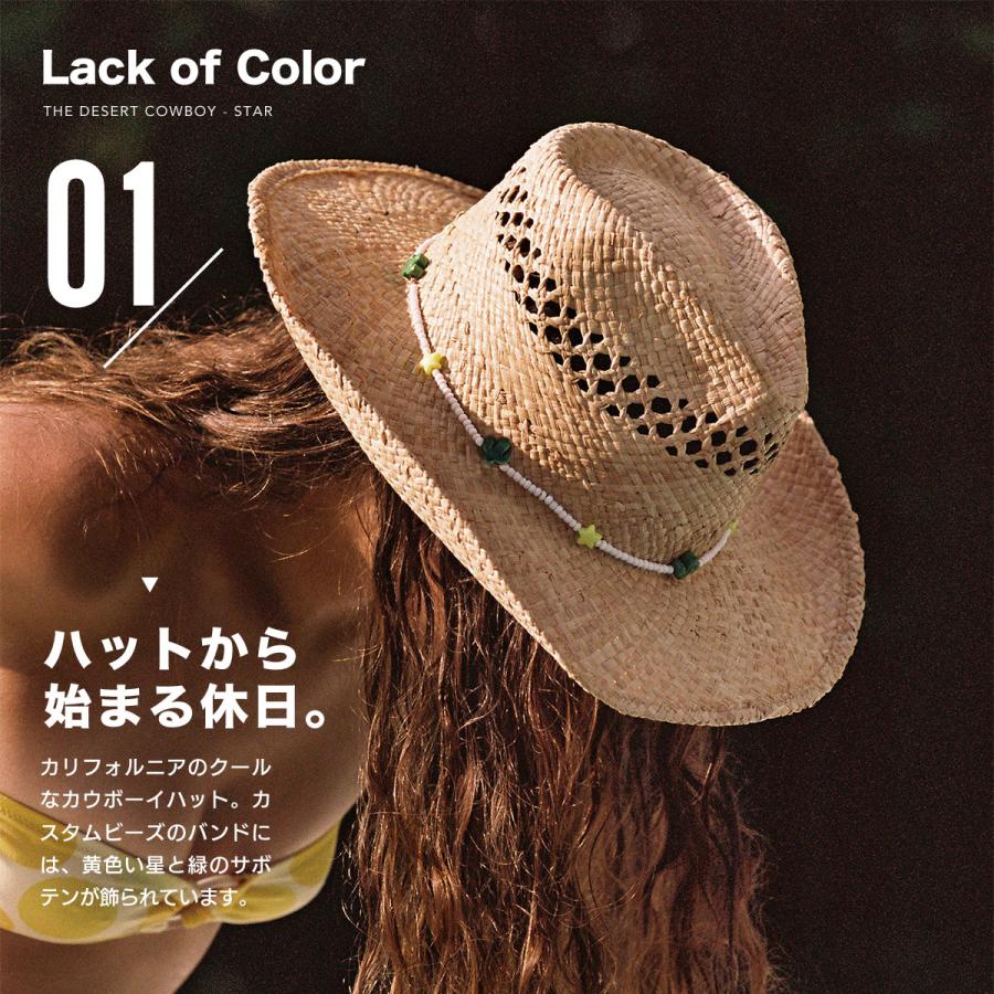 Lack of Color カウボーイハット ストローハット 麦わら帽子 Lack of Color カウボーイハット ストローハット 麦わら帽子