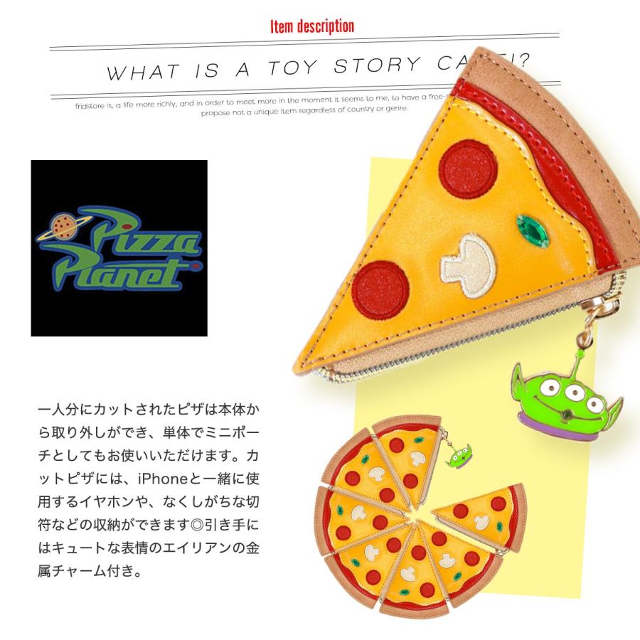 トイストーリー ピザプラネット アクセサリーケース ディズニーストア