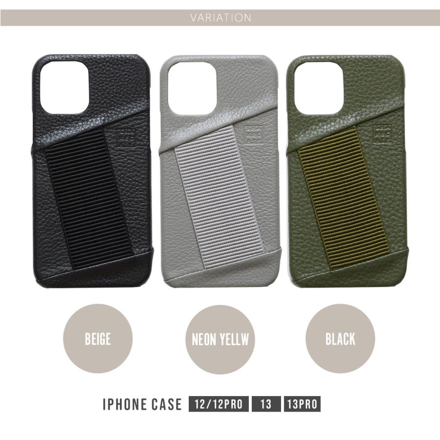SHAKECASE 【限定クーポン20％OFF】スマホケース iPhone13 13pro 