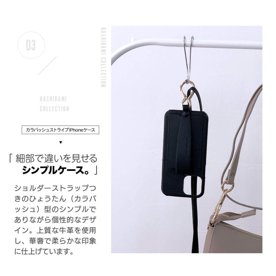 HASHIBAMI クロコ型押し カラバッシュ ストラップ iPhoneケース Hashibami（ハシバミ） スマホケース iPhone 15 15pro 14 14pro 13