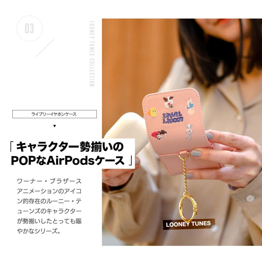 AirPods AirPods Pro ケース レディース ルーニーテューンズ LOONEY TUNES バッグスバニー トゥイーティー ワーナーブラザーズ｜freekstore｜12