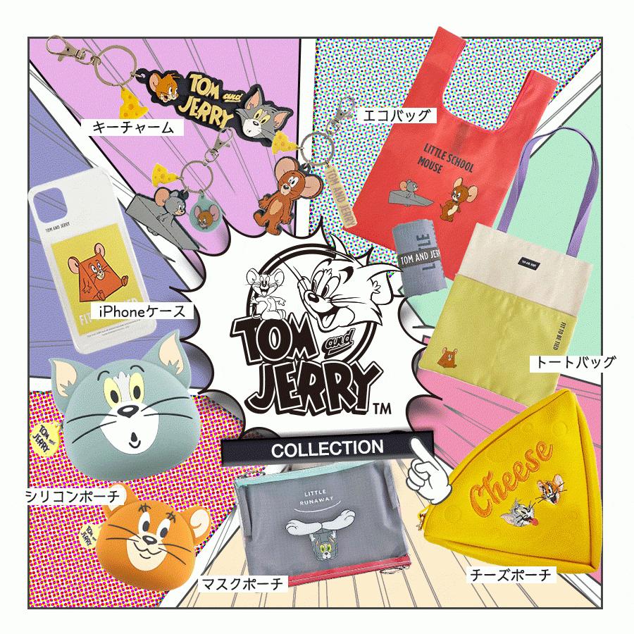 ポーチ 小物入れ かわいい バッグ レディース キャラクター トムとジェリー 収納 ブランド ミニバッグ U Fridstore フリッドストア 通販 Yahoo ショッピング